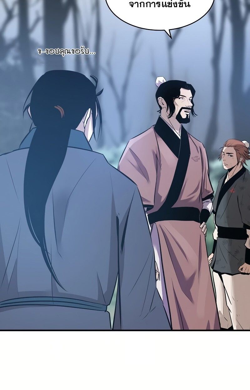 Manga-lc-com อ่านมังงะ อ่านการ์ตูน ออนไลน์ ฟรี The Best Martial Arts Instructor In The World ตอนที่ 1 2 3 4 5 6 7 8 9 10 11 12 13 14 ฟรี ไม่มีโฆษณา Manga-lc - อ่าน มังงะ อ่าน การ์ตูน ออนไลน์ อ่านมังงะ ฟรี