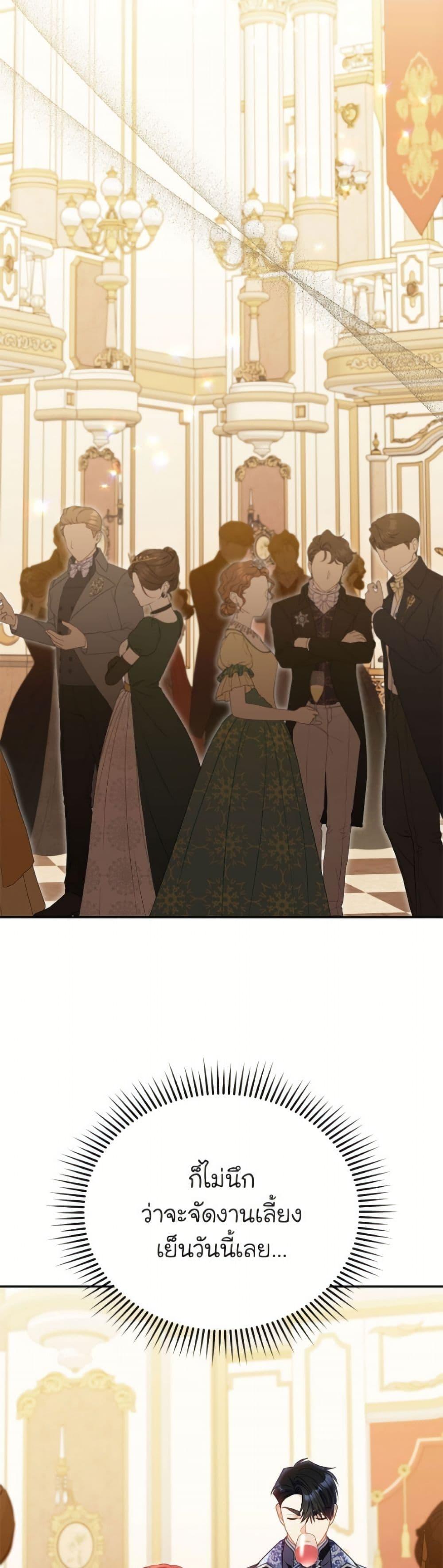 Manga-lc-com อ่านมังงะ อ่านการ์ตูน ออนไลน์ ฟรี The Villainess Captured the Grand Duke ตอนที่ 1 2 3 4 5 6 7 8 9 10 11 12 13 14 ฟรี ไม่มีโฆษณา Manga-lc - อ่าน มังงะ อ่าน การ์ตูน ออนไลน์ อ่านมังงะ ฟรี