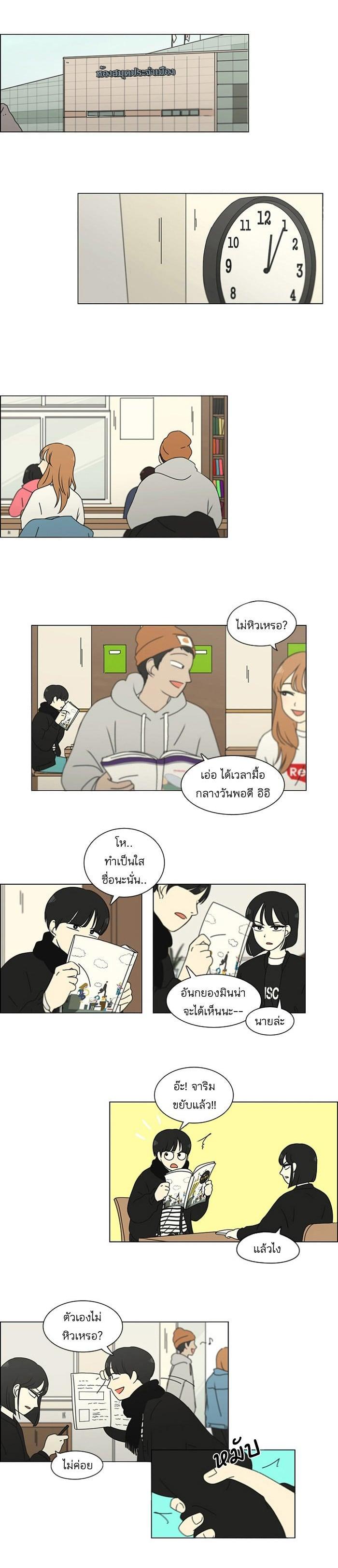 Manga-lc-com อ่านมังงะ อ่านการ์ตูน ออนไลน์ ฟรี Love Revolution รักนี้ต้องปฏิวัติ ตอนที่ 1 2 3 4 5 6 7 8 9 10 11 12 13 14 ฟรี ไม่มีโฆษณา Manga-lc - อ่าน มังงะ อ่าน การ์ตูน ออนไลน์ อ่านมังงะ ฟรี