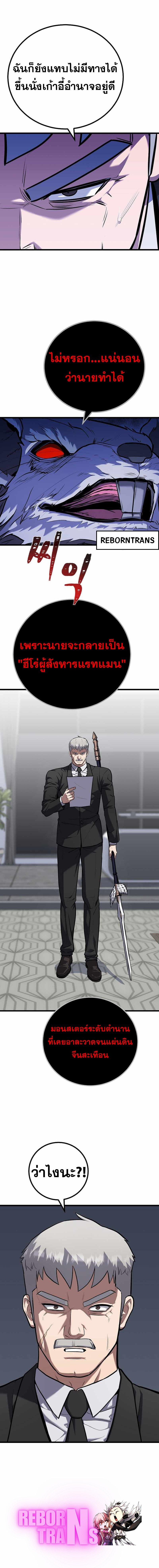 Manga-lc-com อ่านมังงะ อ่านการ์ตูน ออนไลน์ ฟรี Level 1 Player ตอนที่ 1 2 3 4 5 6 7 8 9 10 11 12 13 14 ฟรี ไม่มีโฆษณา Manga-lc - อ่าน มังงะ อ่าน การ์ตูน ออนไลน์ อ่านมังงะ ฟรี