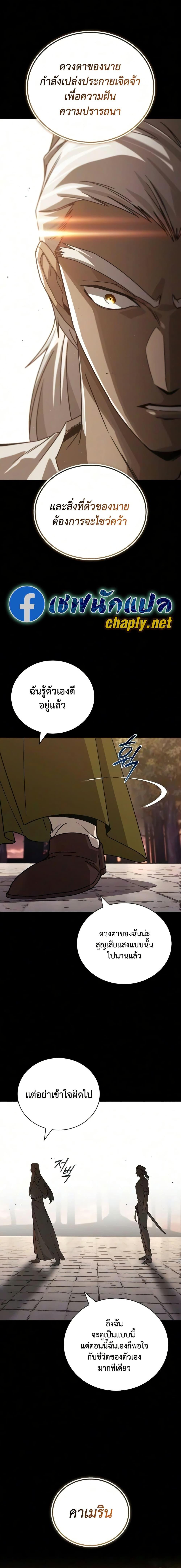 Manga-lc-com อ่านมังงะ อ่านการ์ตูน ออนไลน์ ฟรี The Lazy Prince Becomes A Genius ตอนที่ 1 2 3 4 5 6 7 8 9 10 11 12 13 14 ฟรี ไม่มีโฆษณา Manga-lc - อ่าน มังงะ อ่าน การ์ตูน ออนไลน์ อ่านมังงะ ฟรี