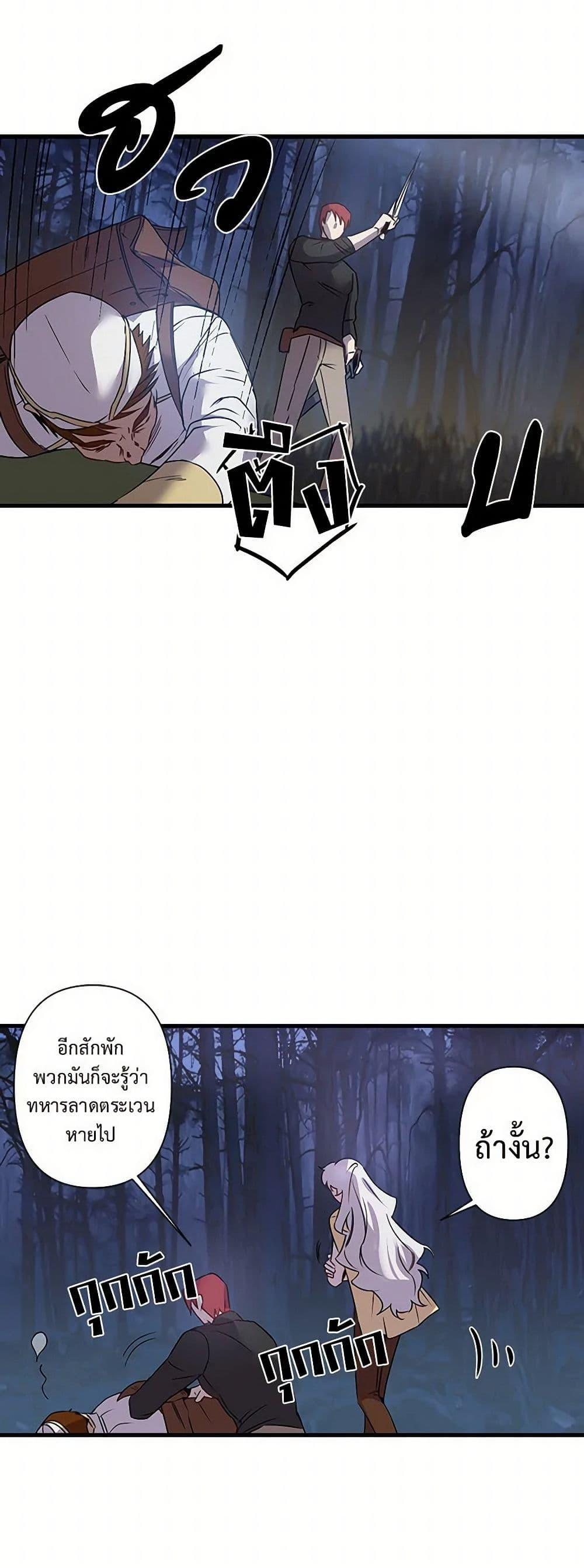 Manga-lc-com อ่านมังงะ อ่านการ์ตูน ออนไลน์ ฟรี Revenge Wedding ตอนที่ 1 2 3 4 5 6 7 8 9 10 11 12 13 14 ฟรี ไม่มีโฆษณา Manga-lc - อ่าน มังงะ อ่าน การ์ตูน ออนไลน์ อ่านมังงะ ฟรี