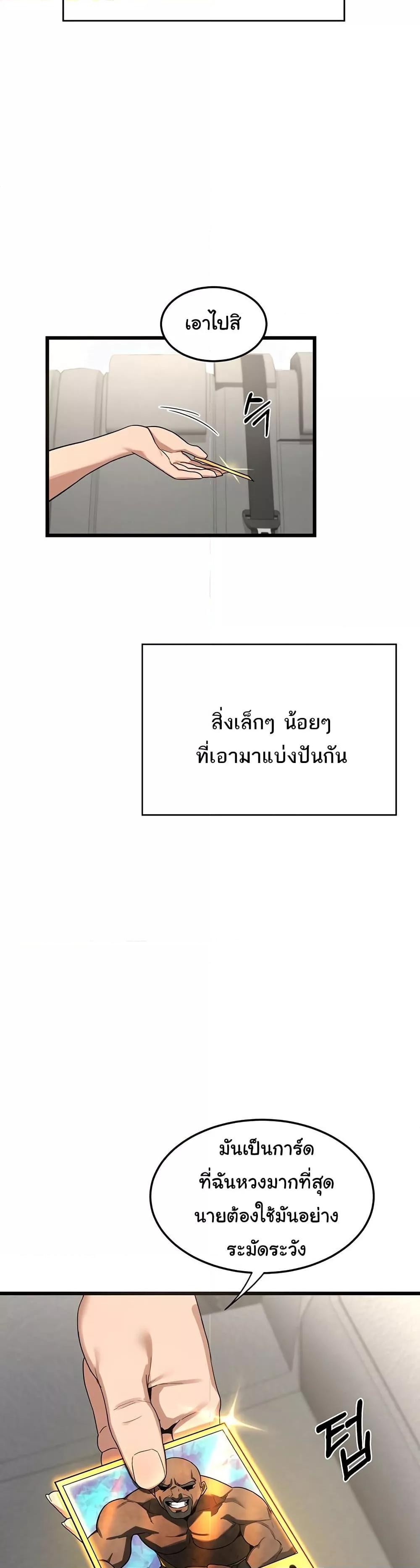 Doujin-Lc- อ่าน โดจิน มังฮวา เกาหลี ญี่ปุ่น จีน แปลไทย MILF Exchange Plan ตอนที่ 1 2 3 4 5 6 7 8 9 10 11 12 13 14 ฟรี ไม่มีโฆษณา อ่าน โดจิน Manhwa เกาหลี ญี่ปุ่น จีน เรามีครบ คัดมาให้เน้นๆ โดจิน 18+ รับประกันความฟินโดย  Doujin Lc
