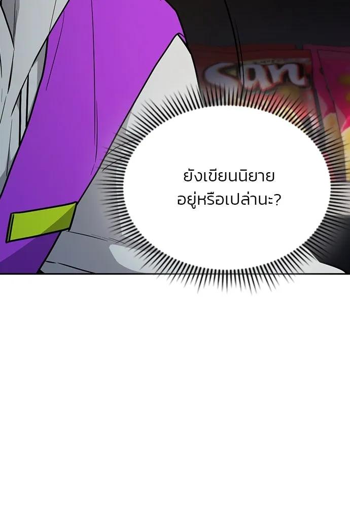 รักแล้วห้ามเลิก ตอนที่ 37 รูปที่ 41