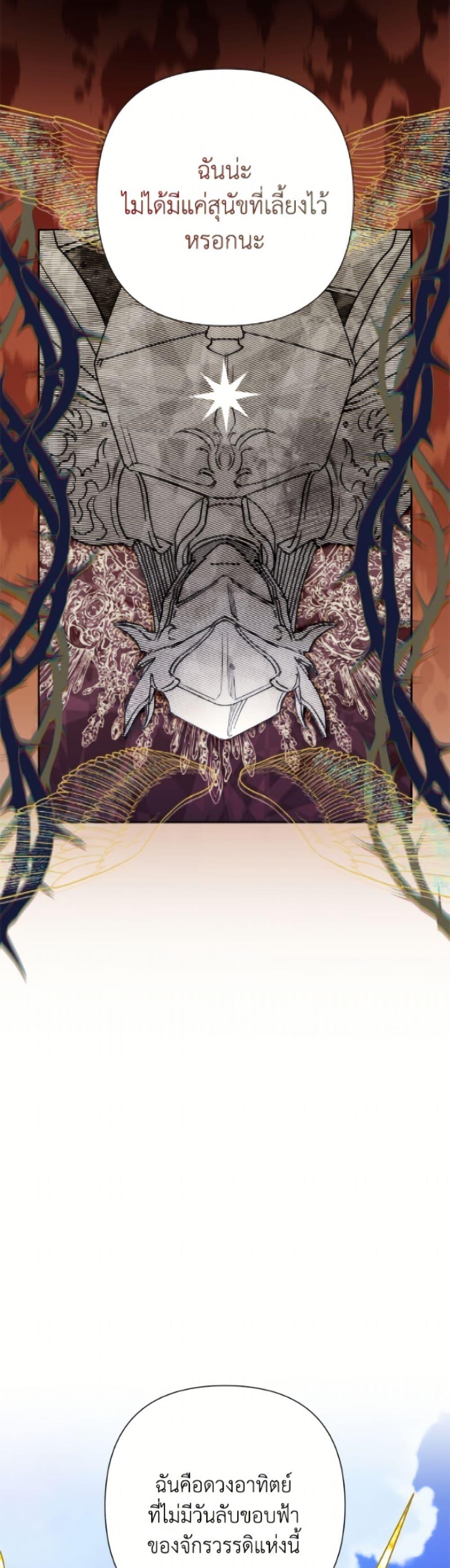 Manga-lc-com อ่านมังงะ อ่านการ์ตูน ออนไลน์ ฟรี Today the Villainess Has Fun Again ตอนที่ 1 2 3 4 5 6 7 8 9 10 11 12 13 14 ฟรี ไม่มีโฆษณา Manga-lc - อ่าน มังงะ อ่าน การ์ตูน ออนไลน์ อ่านมังงะ ฟรี