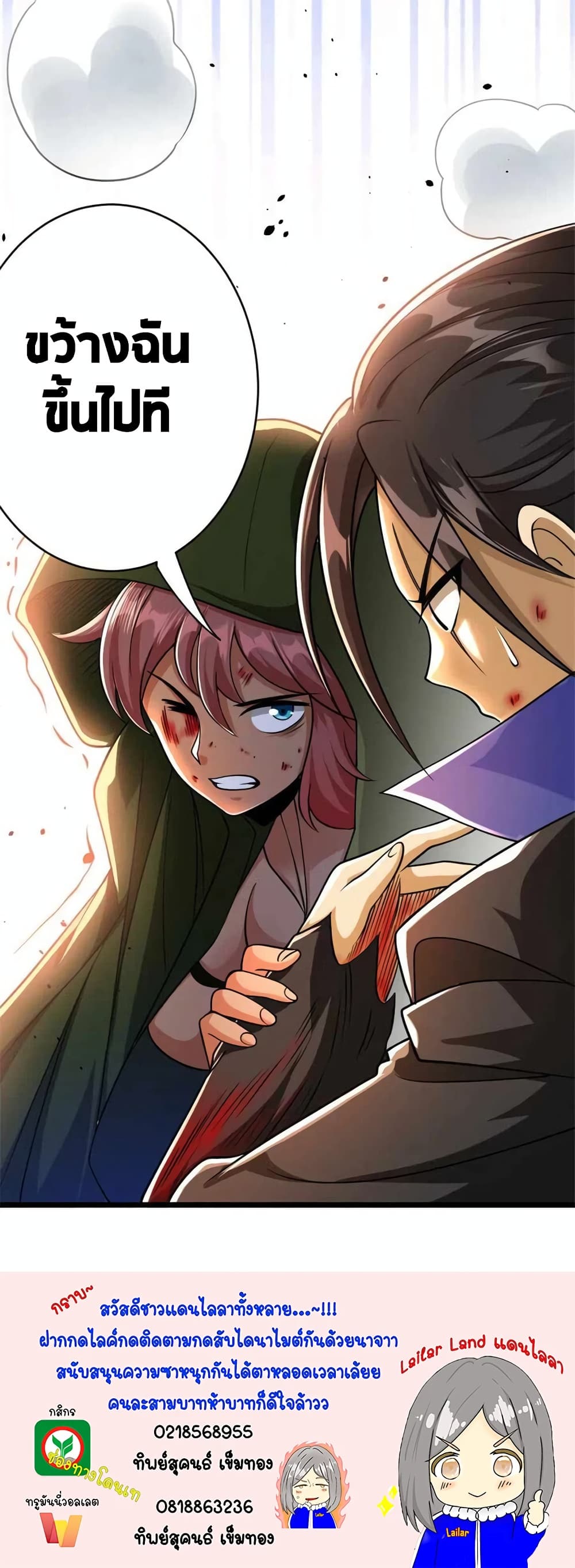 Manga-lc-com อ่านมังงะ อ่านการ์ตูน ออนไลน์ ฟรี Release That Witch ตอนที่ 1 2 3 4 5 6 7 8 9 10 11 12 13 14 ฟรี ไม่มีโฆษณา Manga-lc - อ่าน มังงะ อ่าน การ์ตูน ออนไลน์ อ่านมังงะ ฟรี