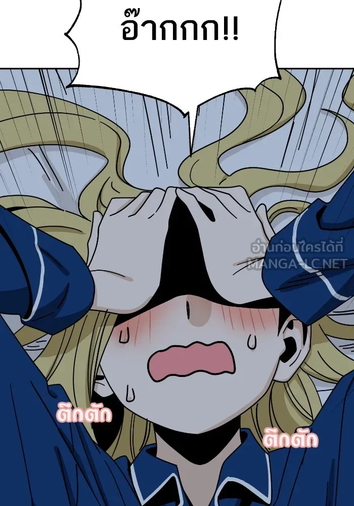 โชคชะตานำพารัก ตอนที่ 48 เปิดไฟกะพริบหน่อยสิ รูปที่ 96