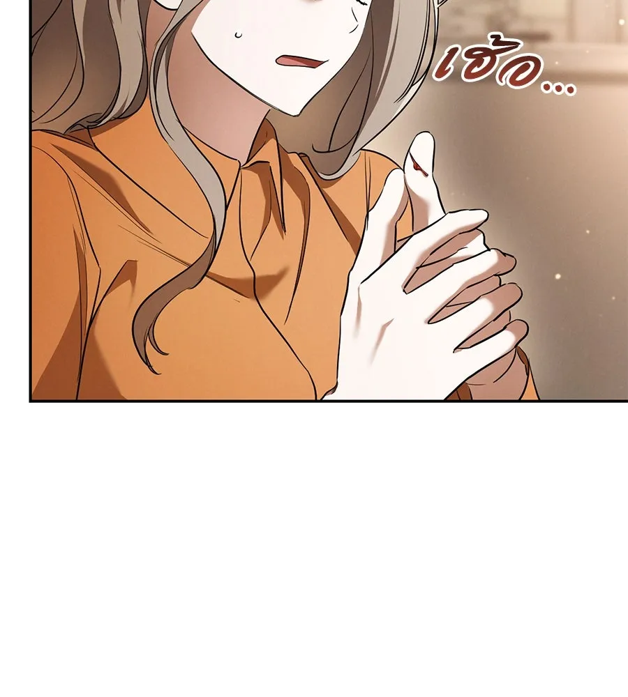 เรือนจำรัก ตอนที่ 34 รูปที่ 149