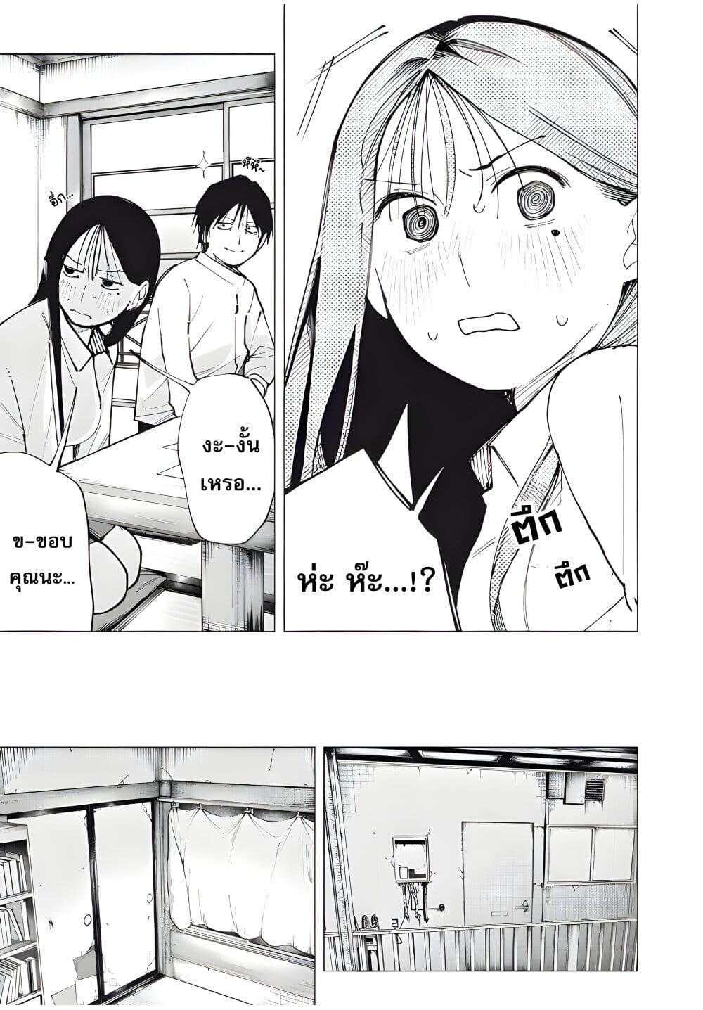 Manga-lc-com อ่านมังงะ อ่านการ์ตูน ออนไลน์ ฟรี Yane no Shita no Artemis ตอนที่ 1 2 3 4 5 6 7 8 9 10 11 12 13 14 ฟรี ไม่มีโฆษณา Manga-lc - อ่าน มังงะ อ่าน การ์ตูน ออนไลน์ อ่านมังงะ ฟรี
