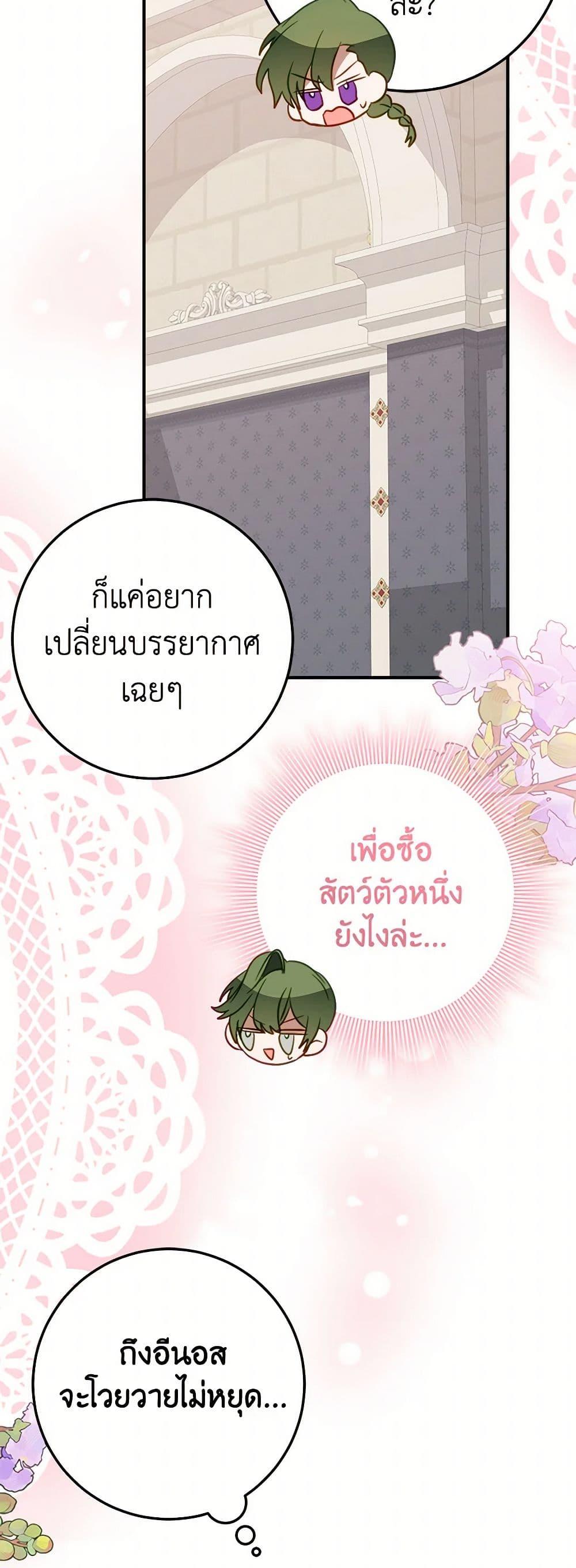Manga-lc-com อ่านมังงะ อ่านการ์ตูน ออนไลน์ ฟรี The Doomed House’s Contract Daughter ตอนที่ 1 2 3 4 5 6 7 8 9 10 11 12 13 14 ฟรี ไม่มีโฆษณา Manga-lc - อ่าน มังงะ อ่าน การ์ตูน ออนไลน์ อ่านมังงะ ฟรี