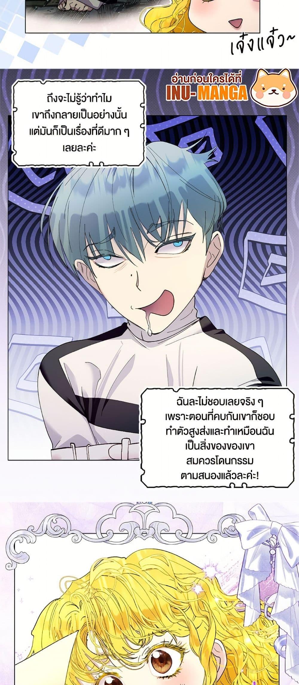 Manga-lc-com อ่านมังงะ อ่านการ์ตูน ออนไลน์ ฟรี Miss Not-So Sidekick ตอนที่ 1 2 3 4 5 6 7 8 9 10 11 12 13 14 ฟรี ไม่มีโฆษณา Manga-lc - อ่าน มังงะ อ่าน การ์ตูน ออนไลน์ อ่านมังงะ ฟรี