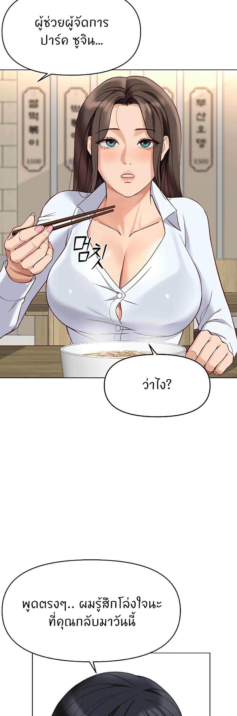 Doujin-Lc- อ่าน โดจิน มังฮวา เกาหลี ญี่ปุ่น จีน แปลไทย Common Sense Manipulation Program ตอนที่ 1 2 3 4 5 6 7 8 9 10 11 12 13 14 ฟรี ไม่มีโฆษณา อ่าน โดจิน Manhwa เกาหลี ญี่ปุ่น จีน เรามีครบ คัดมาให้เน้นๆ โดจิน 18+ รับประกันความฟินโดย  Doujin Lc