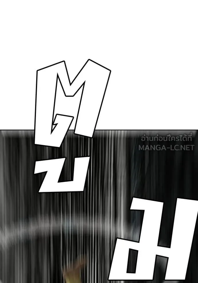 BAD GUY ตอนที่ 288 รูปที่ 56