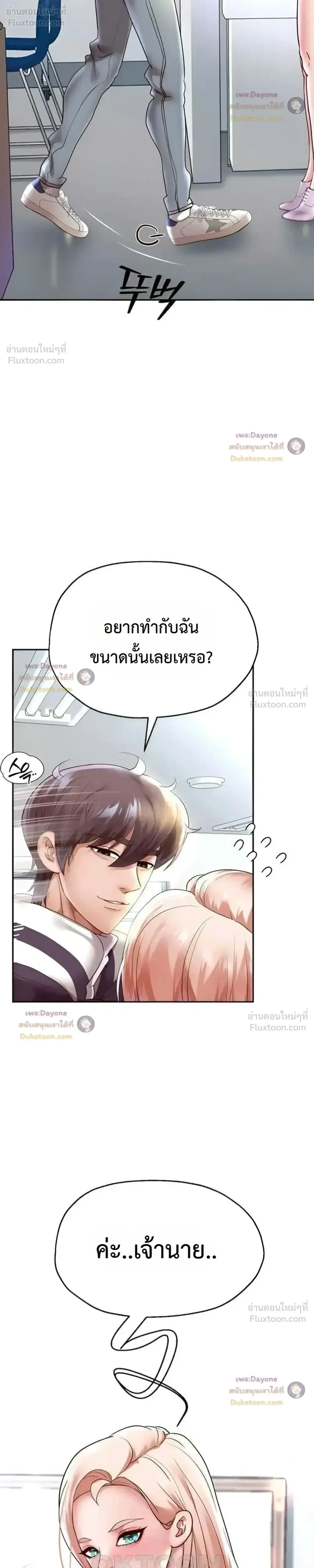 Doujin-Lc- อ่าน โดจิน มังฮวา เกาหลี ญี่ปุ่น จีน แปลไทย Reborn with a big dick! ขอเกิดใหม่ให้เจ้าโลกใหญ่ทีเถอะครับ! ตอนที่ 1 2 3 4 5 6 7 8 9 10 11 12 13 14 ฟรี ไม่มีโฆษณา อ่าน โดจิน Manhwa เกาหลี ญี่ปุ่น จีน เรามีครบ คัดมาให้เน้นๆ โดจิน 18+ รับประกันความฟินโดย  Doujin Lc