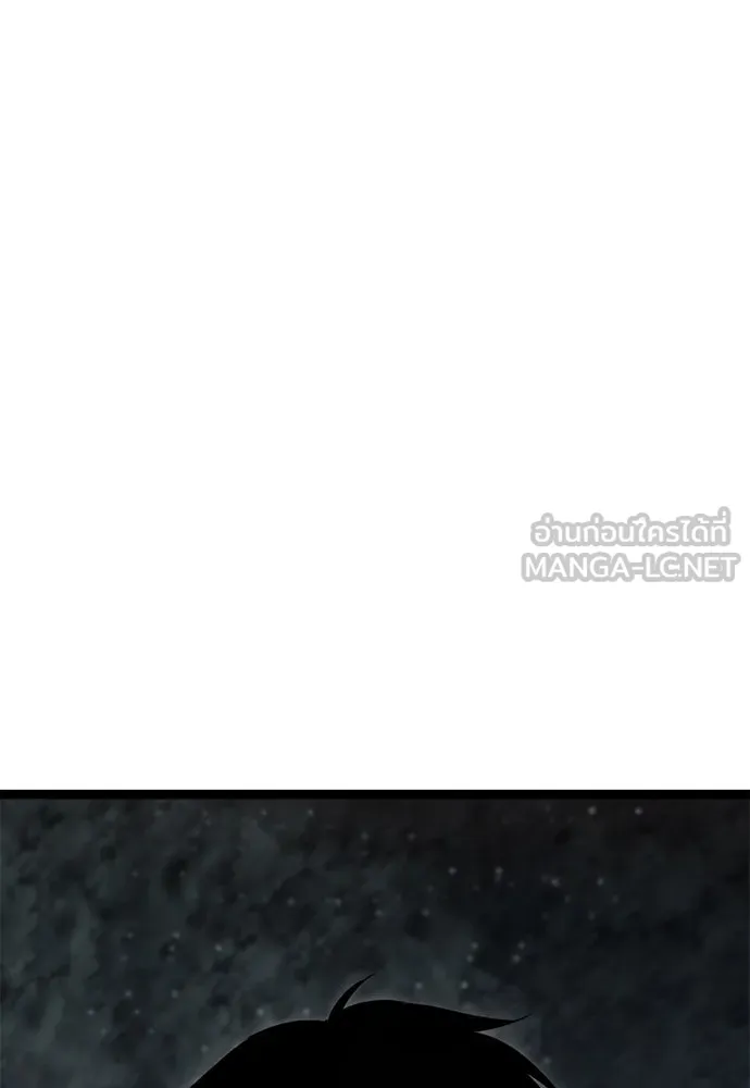 ก็อบลินเลเวล 999 ตอนที่ 1 รูปที่ 108