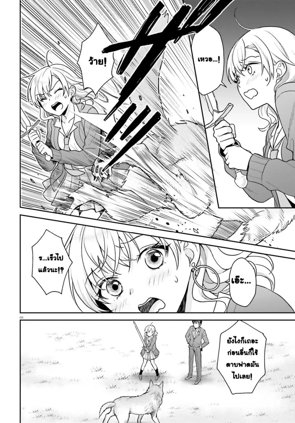 Manga-lc-com อ่านมังงะ อ่านการ์ตูน ออนไลน์ ฟรี Negattemonai Tsuihougo kara no Slow Life ~Intai shita Hazu g ตอนที่ 1 2 3 4 5 6 7 8 9 10 11 12 13 14 ฟรี ไม่มีโฆษณา Manga-lc - อ่าน มังงะ อ่าน การ์ตูน ออนไลน์ อ่านมังงะ ฟรี