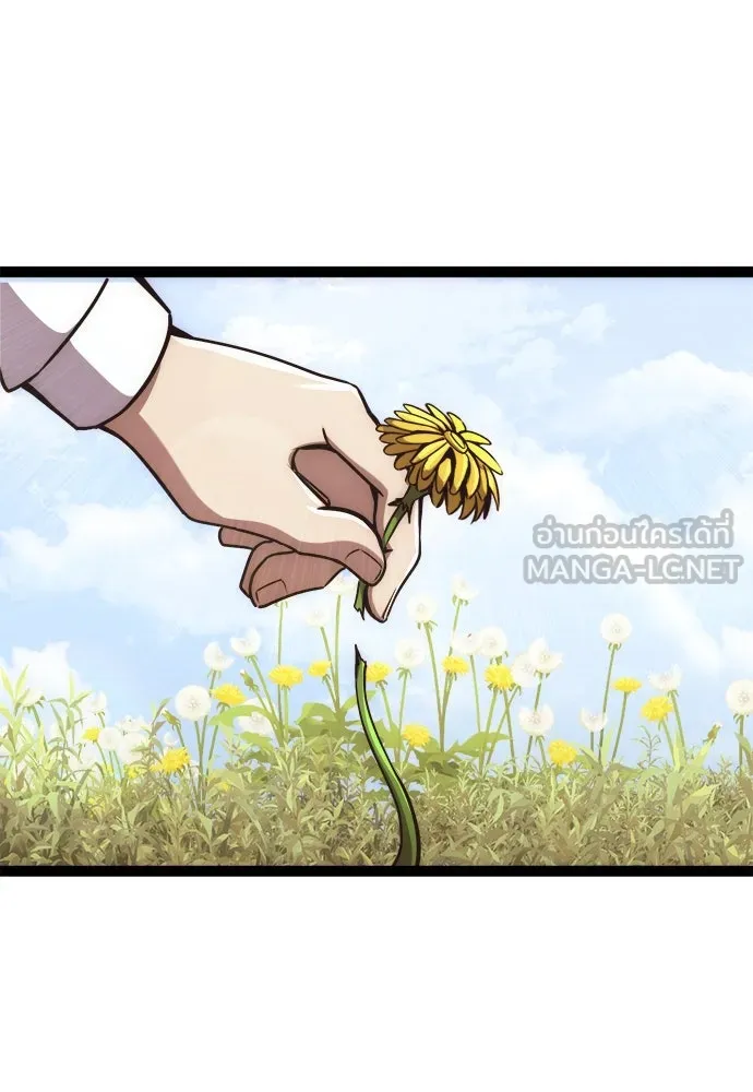 ก็อบลินเลเวล 999 ตอนที่ 23 รูปที่ 6