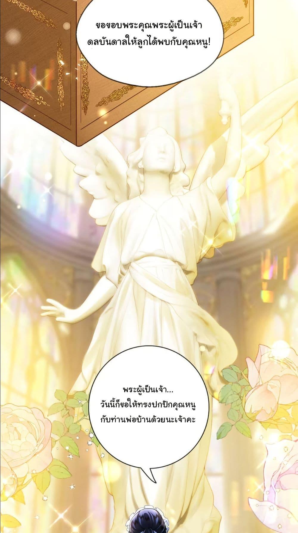 Manga-lc-com อ่านมังงะ อ่านการ์ตูน ออนไลน์ ฟรี My Only Wish as a Demon Maid Is to Be Hurt by My Lady ตอนที่ 1 2 3 4 5 6 7 8 9 10 11 12 13 14 ฟรี ไม่มีโฆษณา Manga-lc - อ่าน มังงะ อ่าน การ์ตูน ออนไลน์ อ่านมังงะ ฟรี