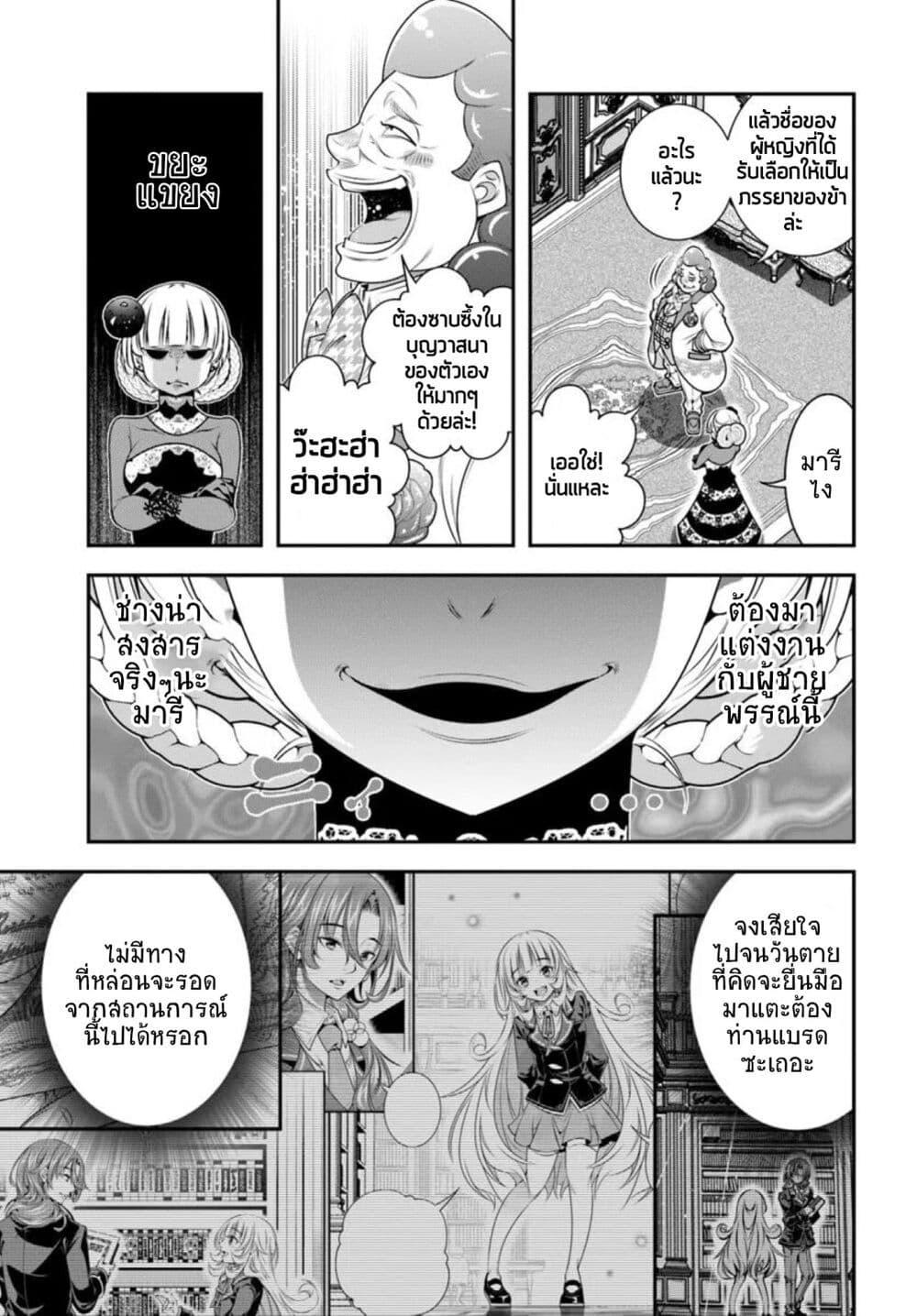 Manga-lc-com อ่านมังงะ อ่านการ์ตูน ออนไลน์ ฟรี Trapped in a Dating Sim Otome Games Are Tough For Us, Too! ตอนที่ 1 2 3 4 5 6 7 8 9 10 11 12 13 14 ฟรี ไม่มีโฆษณา Manga-lc - อ่าน มังงะ อ่าน การ์ตูน ออนไลน์ อ่านมังงะ ฟรี