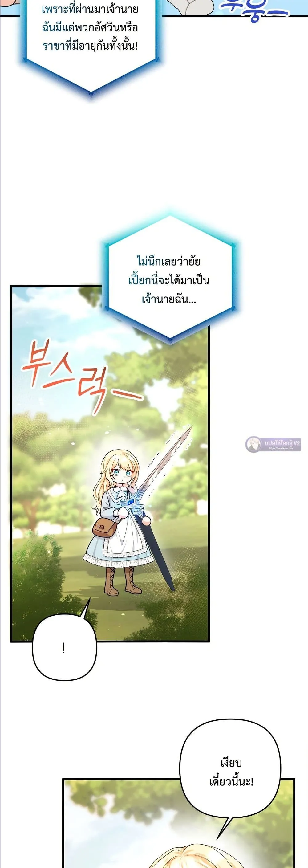 Manga-lc-com อ่านมังงะ อ่านการ์ตูน ออนไลน์ ฟรี I’m the Only Granddaughter of the Strongest Duke ตอนที่ 1 2 3 4 5 6 7 8 9 10 11 12 13 14 ฟรี ไม่มีโฆษณา Manga-lc - อ่าน มังงะ อ่าน การ์ตูน ออนไลน์ อ่านมังงะ ฟรี