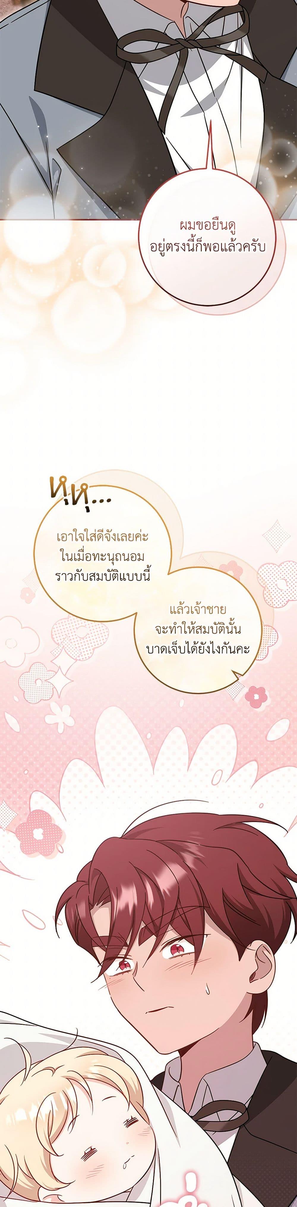 Manga-lc-com อ่านมังงะ อ่านการ์ตูน ออนไลน์ ฟรี Baby Pharmacist Princess ตอนที่ 1 2 3 4 5 6 7 8 9 10 11 12 13 14 ฟรี ไม่มีโฆษณา Manga-lc - อ่าน มังงะ อ่าน การ์ตูน ออนไลน์ อ่านมังงะ ฟรี