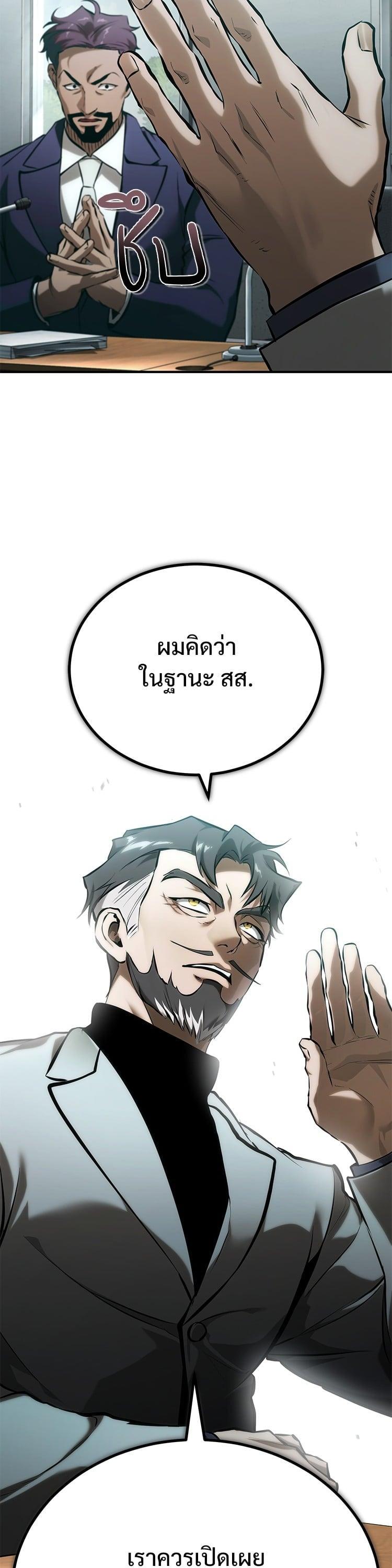 Manga-lc-com อ่านมังงะ อ่านการ์ตูน ออนไลน์ ฟรี Devil Returns To School Days ตอนที่ 1 2 3 4 5 6 7 8 9 10 11 12 13 14 ฟรี ไม่มีโฆษณา Manga-lc - อ่าน มังงะ อ่าน การ์ตูน ออนไลน์ อ่านมังงะ ฟรี