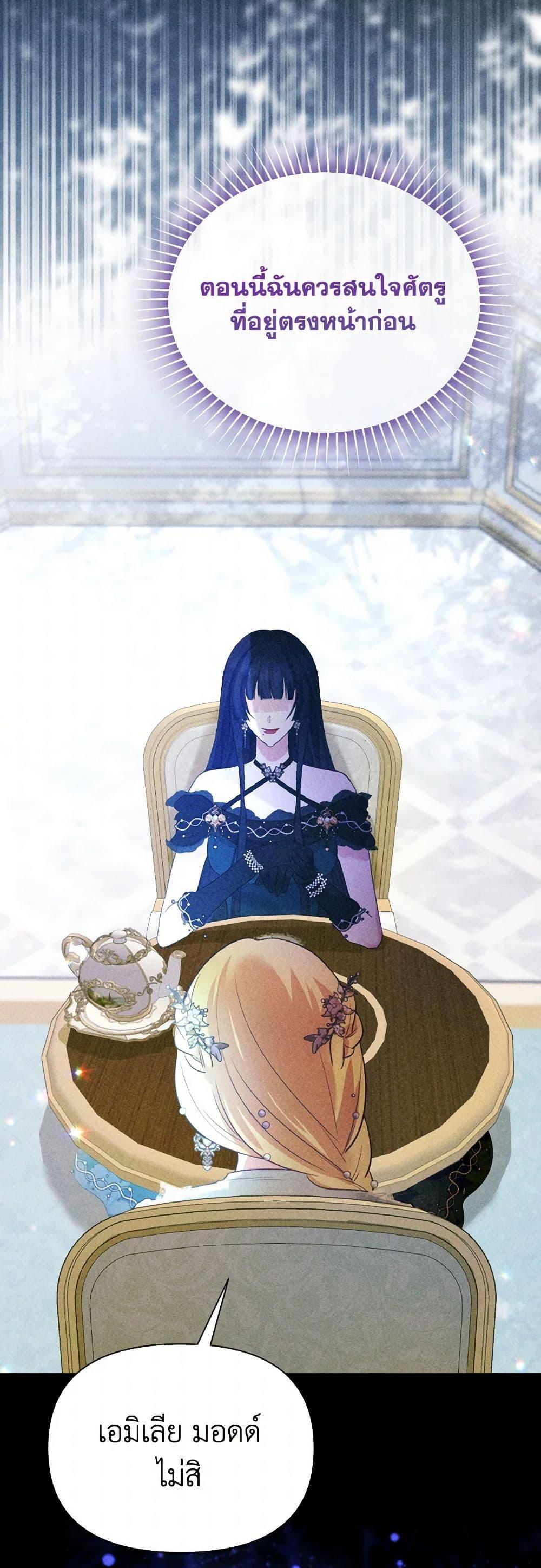 Manga-lc-com อ่านมังงะ อ่านการ์ตูน ออนไลน์ ฟรี The Goal Is to Be Self-Made ตอนที่ 1 2 3 4 5 6 7 8 9 10 11 12 13 14 ฟรี ไม่มีโฆษณา Manga-lc - อ่าน มังงะ อ่าน การ์ตูน ออนไลน์ อ่านมังงะ ฟรี