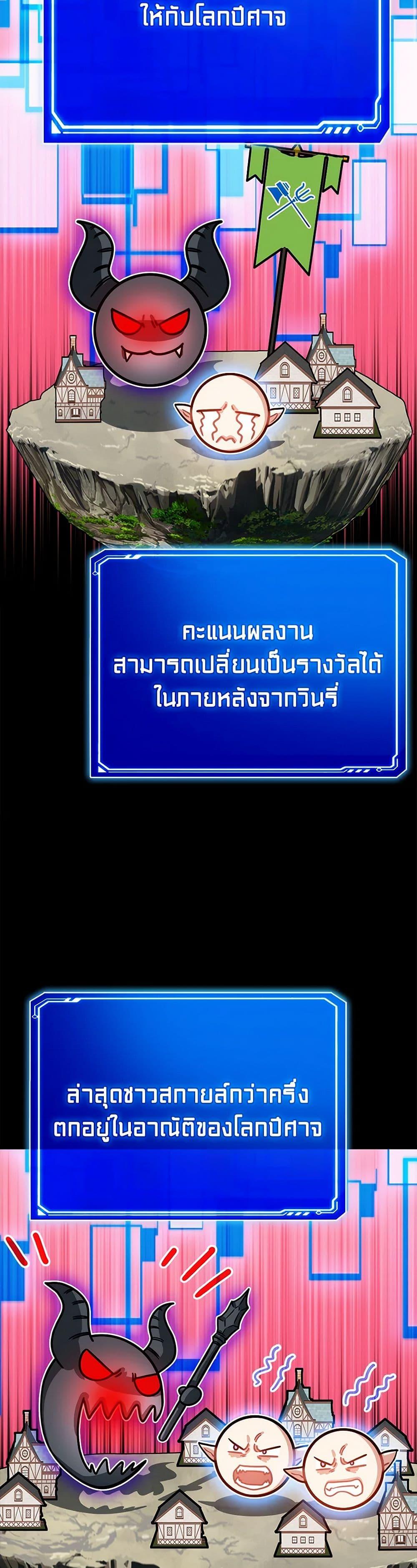 Manga-lc-com อ่านมังงะ อ่านการ์ตูน ออนไลน์ ฟรี SSS-Class Gacha Hunter ตอนที่ 1 2 3 4 5 6 7 8 9 10 11 12 13 14 ฟรี ไม่มีโฆษณา Manga-lc - อ่าน มังงะ อ่าน การ์ตูน ออนไลน์ อ่านมังงะ ฟรี