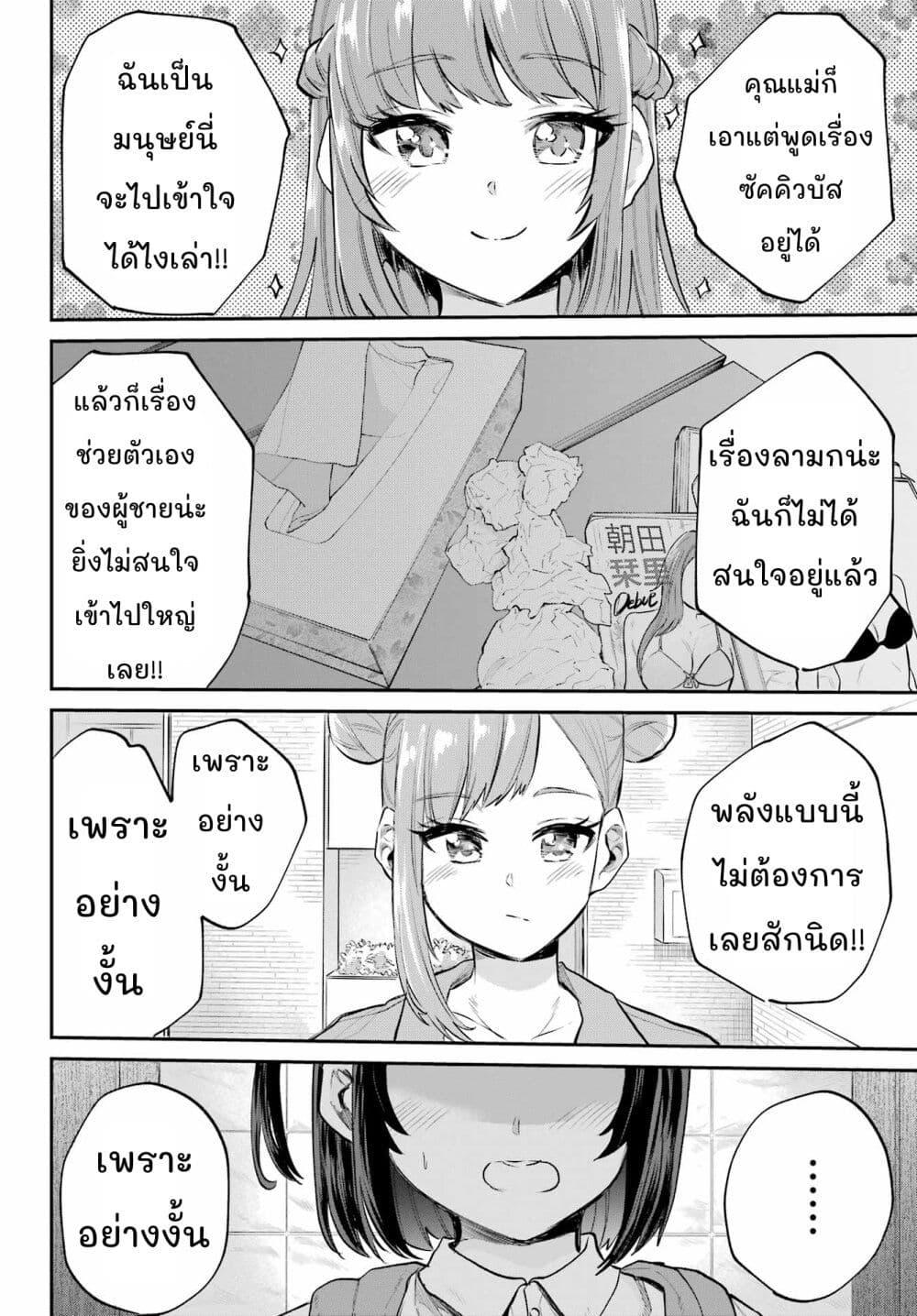 Manga-lc-com อ่านมังงะ อ่านการ์ตูน ออนไลน์ ฟรี Miya-chan no Kyuuin Life! ตอนที่ 1 2 3 4 5 6 7 8 9 10 11 12 13 14 ฟรี ไม่มีโฆษณา Manga-lc - อ่าน มังงะ อ่าน การ์ตูน ออนไลน์ อ่านมังงะ ฟรี