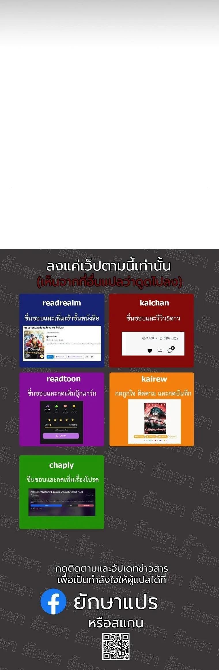 Manga-lc-com อ่านมังงะ อ่านการ์ตูน ออนไลน์ ฟรี Office Worker in the Ice Age Apocalypse ตอนที่ 1 2 3 4 5 6 7 8 9 10 11 12 13 14 ฟรี ไม่มีโฆษณา Manga-lc - อ่าน มังงะ อ่าน การ์ตูน ออนไลน์ อ่านมังงะ ฟรี