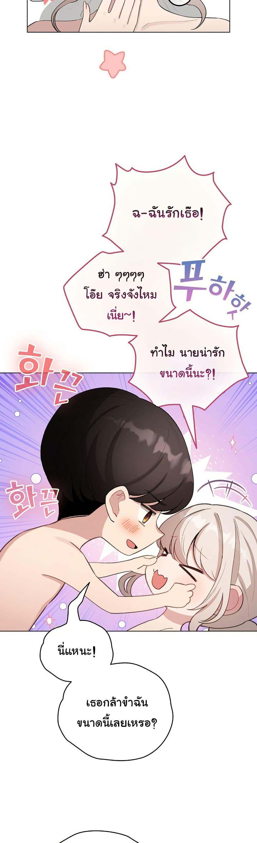 Doujin-Lc- อ่าน โดจิน มังฮวา เกาหลี ญี่ปุ่น จีน แปลไทย I Became a Pornhwa NPC ตอนที่ 1 2 3 4 5 6 7 8 9 10 11 12 13 14 ฟรี ไม่มีโฆษณา อ่าน โดจิน Manhwa เกาหลี ญี่ปุ่น จีน เรามีครบ คัดมาให้เน้นๆ โดจิน 18+ รับประกันความฟินโดย  Doujin Lc