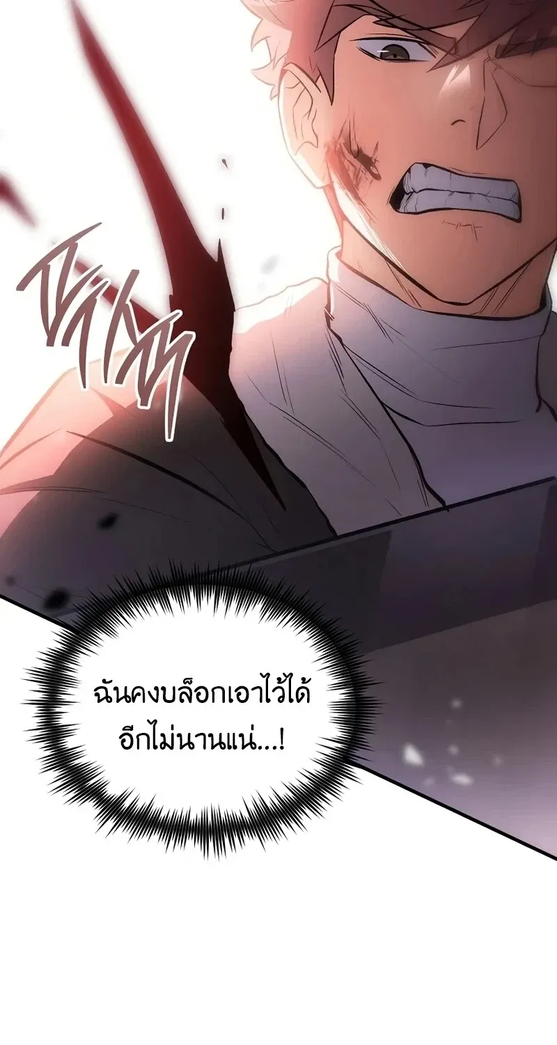 The Hero Returns ตอนที่ ตอนที่ 135 รูปที่ 92
