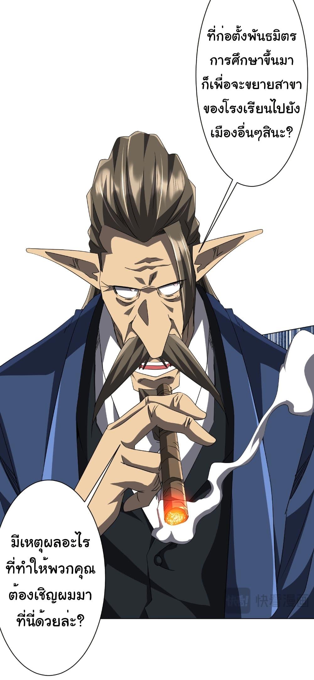 Manga-lc-com อ่านมังงะ อ่านการ์ตูน ออนไลน์ ฟรี Start with Trillions of Coins ตอนที่ 1 2 3 4 5 6 7 8 9 10 11 12 13 14 ฟรี ไม่มีโฆษณา Manga-lc - อ่าน มังงะ อ่าน การ์ตูน ออนไลน์ อ่านมังงะ ฟรี