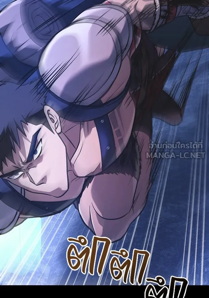 เอาชีวิตรอดในเกมฉบับคนเถื่อน ตอนที่ 8 รูปที่ 90