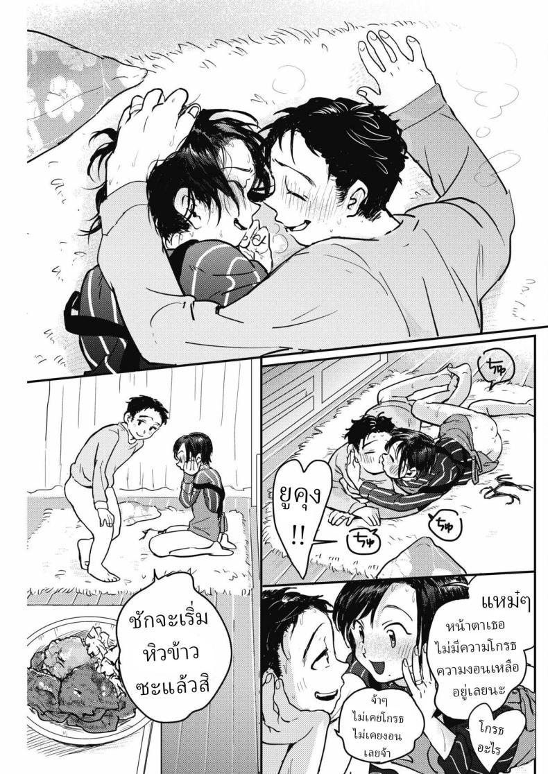 Doujin-Lc- อ่าน โดจิน มังฮวา เกาหลี ญี่ปุ่น จีน แปลไทย วิธีทำให้แฟนหายงอน [Denbu Momo] ตอนที่ 1 2 3 4 5 6 7 8 9 10 11 12 13 14 ฟรี ไม่มีโฆษณา อ่าน โดจิน Manhwa เกาหลี ญี่ปุ่น จีน เรามีครบ คัดมาให้เน้นๆ โดจิน 18+ รับประกันความฟินโดย  Doujin Lc