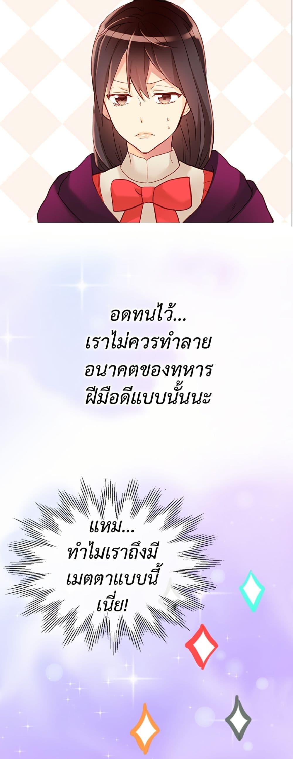 Manga-lc-com อ่านมังงะ อ่านการ์ตูน ออนไลน์ ฟรี Isekai Empress ตอนที่ 1 2 3 4 5 6 7 8 9 10 11 12 13 14 ฟรี ไม่มีโฆษณา Manga-lc - อ่าน มังงะ อ่าน การ์ตูน ออนไลน์ อ่านมังงะ ฟรี