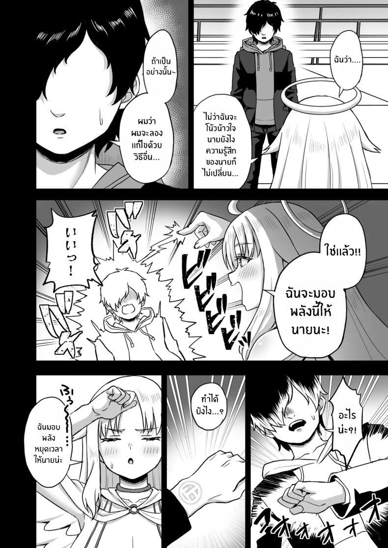 Doujin-Lc- อ่าน โดจิน มังฮวา เกาหลี ญี่ปุ่น จีน แปลไทย พลังหยุดเวลาเพื่อการเเก้เเค้น[Atsukan Rock (Akosuke)] Jikan Teishi no Chikara o Te ni Ireta Ore wa Yatsu ra ni Fukushuu suru ตอนที่ 1 2 3 4 5 6 7 8 9 10 11 12 13 14 ฟรี ไม่มีโฆษณา อ่าน โดจิน Manhwa เกาหลี ญี่ปุ่น จีน เรามีครบ คัดมาให้เน้นๆ โดจิน 18+ รับประกันความฟินโดย  Doujin Lc