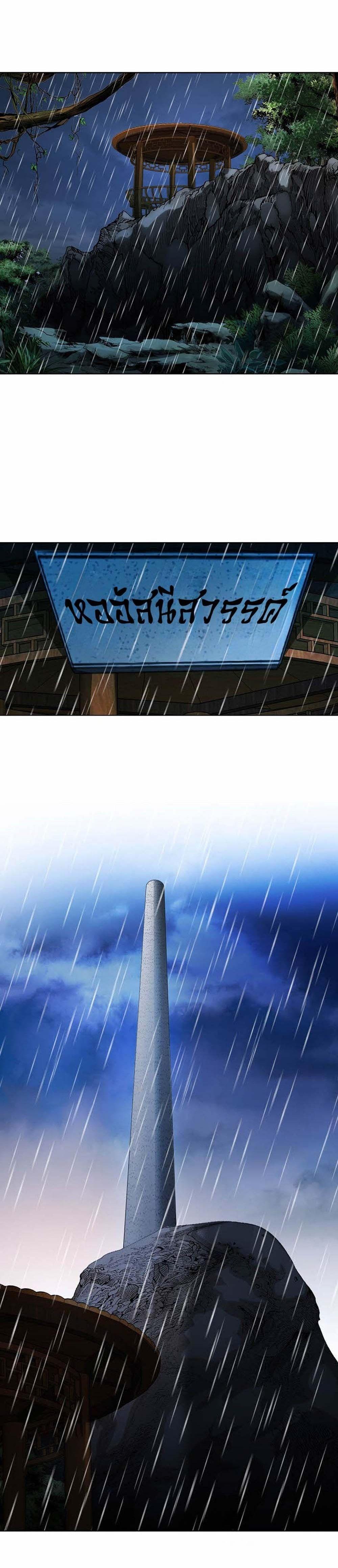 Manga-lc-com อ่านมังงะ อ่านการ์ตูน ออนไลน์ ฟรี Biography of a Novice Warrior ตอนที่ 1 2 3 4 5 6 7 8 9 10 11 12 13 14 ฟรี ไม่มีโฆษณา Manga-lc - อ่าน มังงะ อ่าน การ์ตูน ออนไลน์ อ่านมังงะ ฟรี