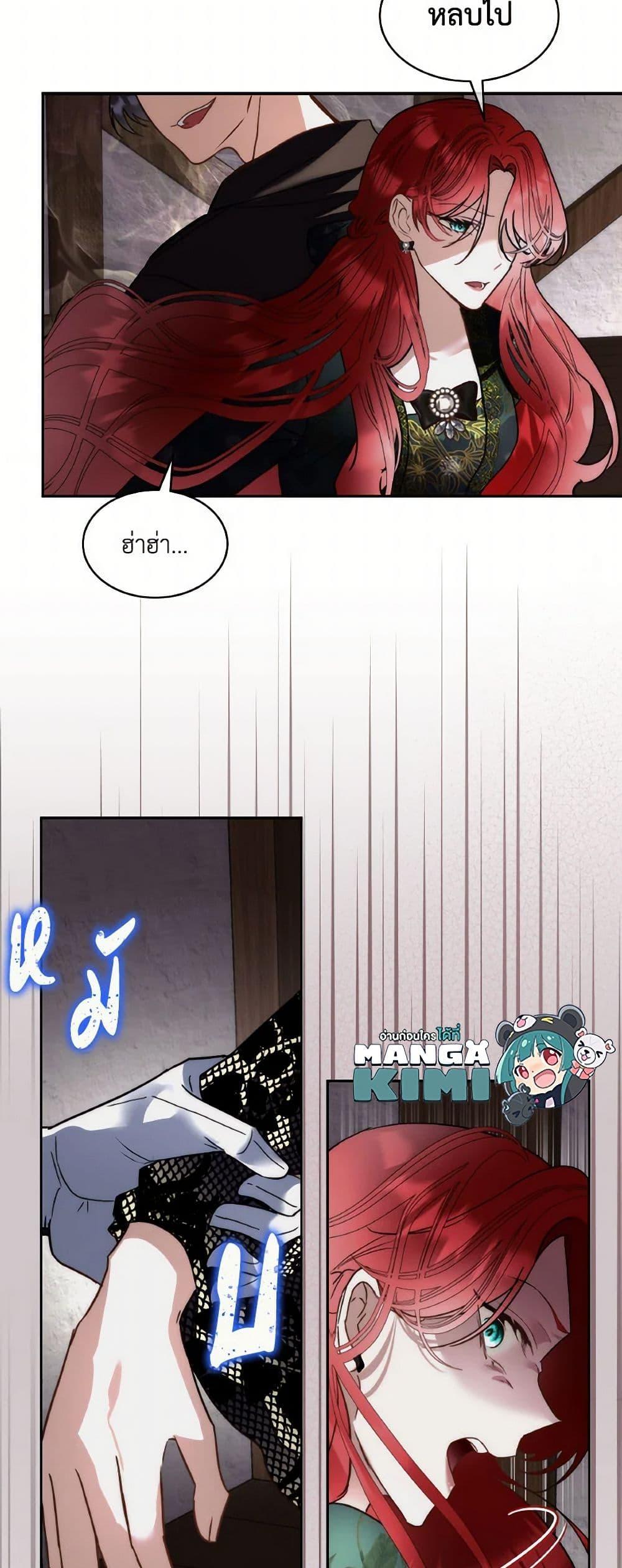 Manga-lc-com อ่านมังงะ อ่านการ์ตูน ออนไลน์ ฟรี Fostering the Male Lead ตอนที่ 1 2 3 4 5 6 7 8 9 10 11 12 13 14 ฟรี ไม่มีโฆษณา Manga-lc - อ่าน มังงะ อ่าน การ์ตูน ออนไลน์ อ่านมังงะ ฟรี