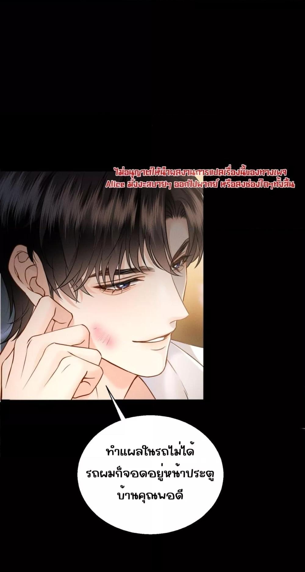 Manga-lc-com อ่านมังงะ อ่านการ์ตูน ออนไลน์ ฟรี อย่าทำให้คลั่งไ ตอนที่ 1 2 3 4 5 6 7 8 9 10 11 12 13 14 ฟรี ไม่มีโฆษณา Manga-lc - อ่าน มังงะ อ่าน การ์ตูน ออนไลน์ อ่านมังงะ ฟรี