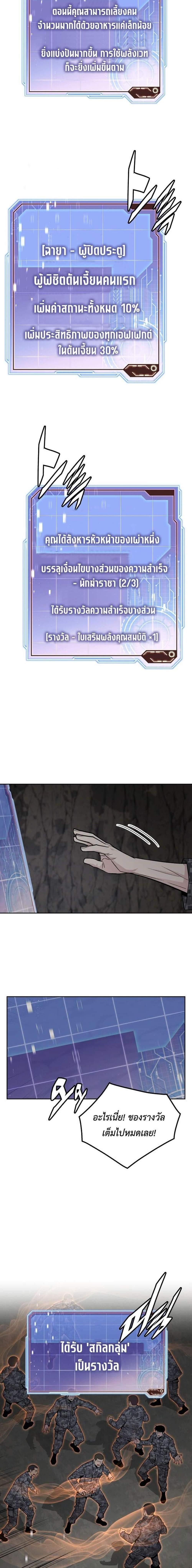 Manga-lc-com อ่านมังงะ อ่านการ์ตูน ออนไลน์ ฟรี Apocalyptic Chef Awakening ตอนที่ 1 2 3 4 5 6 7 8 9 10 11 12 13 14 ฟรี ไม่มีโฆษณา Manga-lc - อ่าน มังงะ อ่าน การ์ตูน ออนไลน์ อ่านมังงะ ฟรี