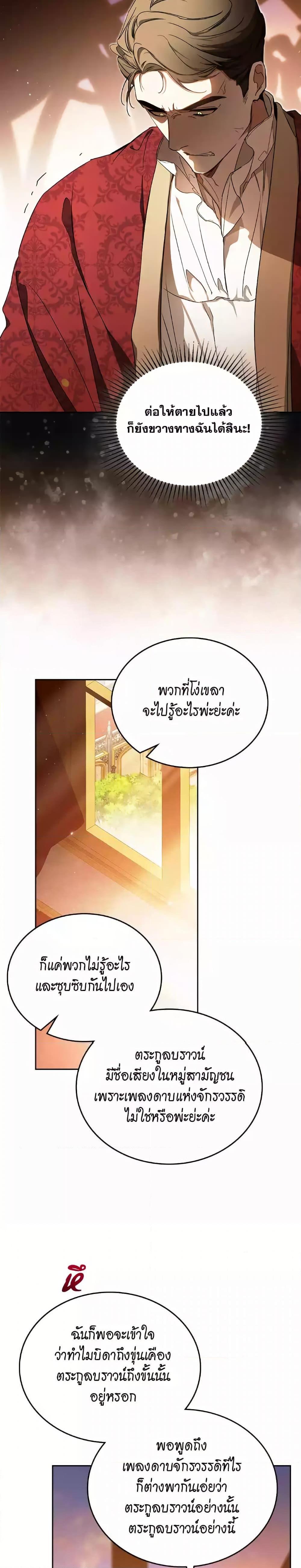 Manga-lc-com อ่านมังงะ อ่านการ์ตูน ออนไลน์ ฟรี In This Life, I Will Be the Lord ตอนที่ 1 2 3 4 5 6 7 8 9 10 11 12 13 14 ฟรี ไม่มีโฆษณา Manga-lc - อ่าน มังงะ อ่าน การ์ตูน ออนไลน์ อ่านมังงะ ฟรี