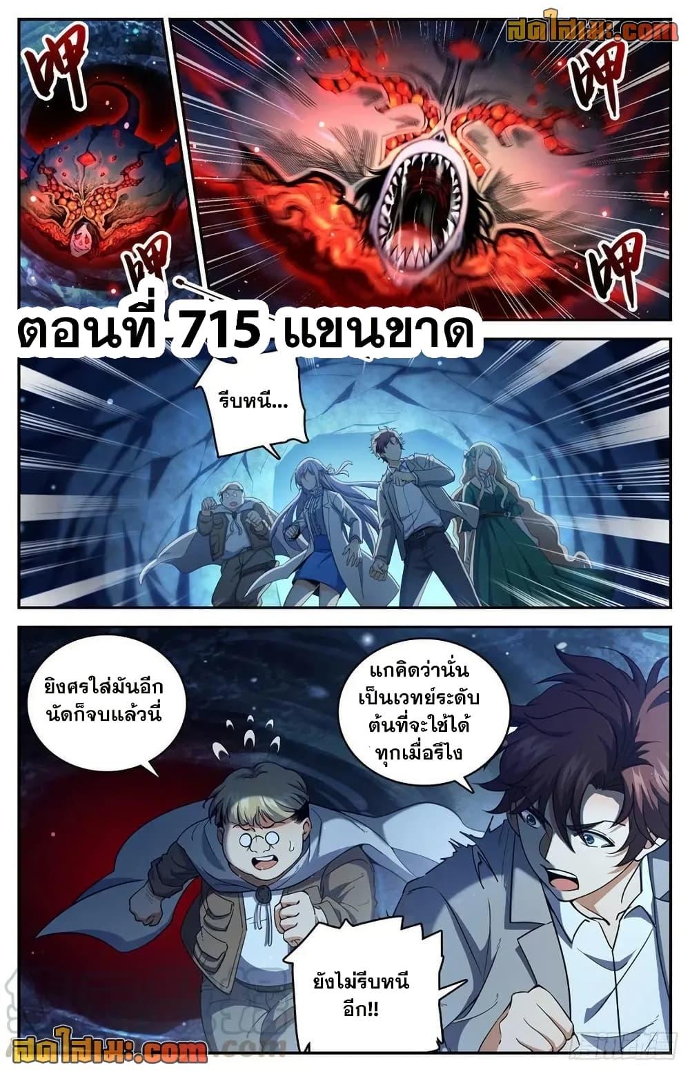 Manga-lc-com อ่านมังงะ อ่านการ์ตูน ออนไลน์ ฟรี Versatile Mage จอมเวทย์เต็มพิกัด ตอนที่ 1 2 3 4 5 6 7 8 9 10 11 12 13 14 ฟรี ไม่มีโฆษณา Manga-lc - อ่าน มังงะ อ่าน การ์ตูน ออนไลน์ อ่านมังงะ ฟรี