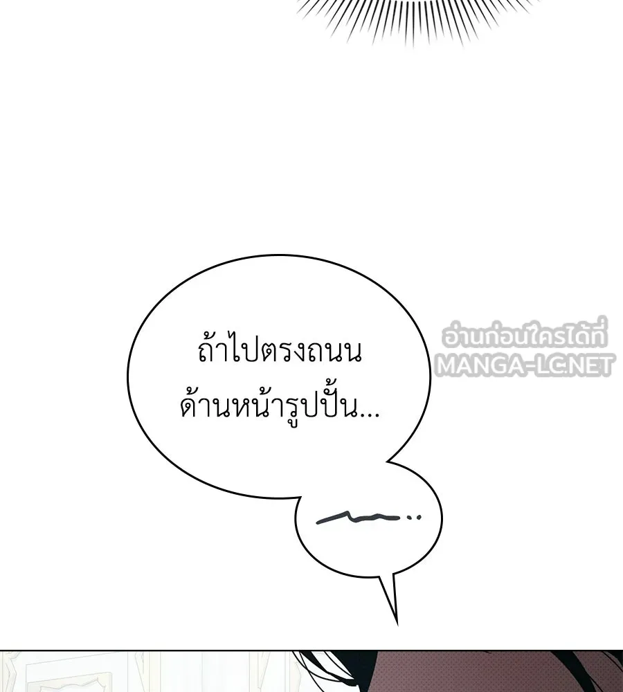 เล่ห์รักชนชั้นสูง ตอนที่ 71 รูปที่ 9