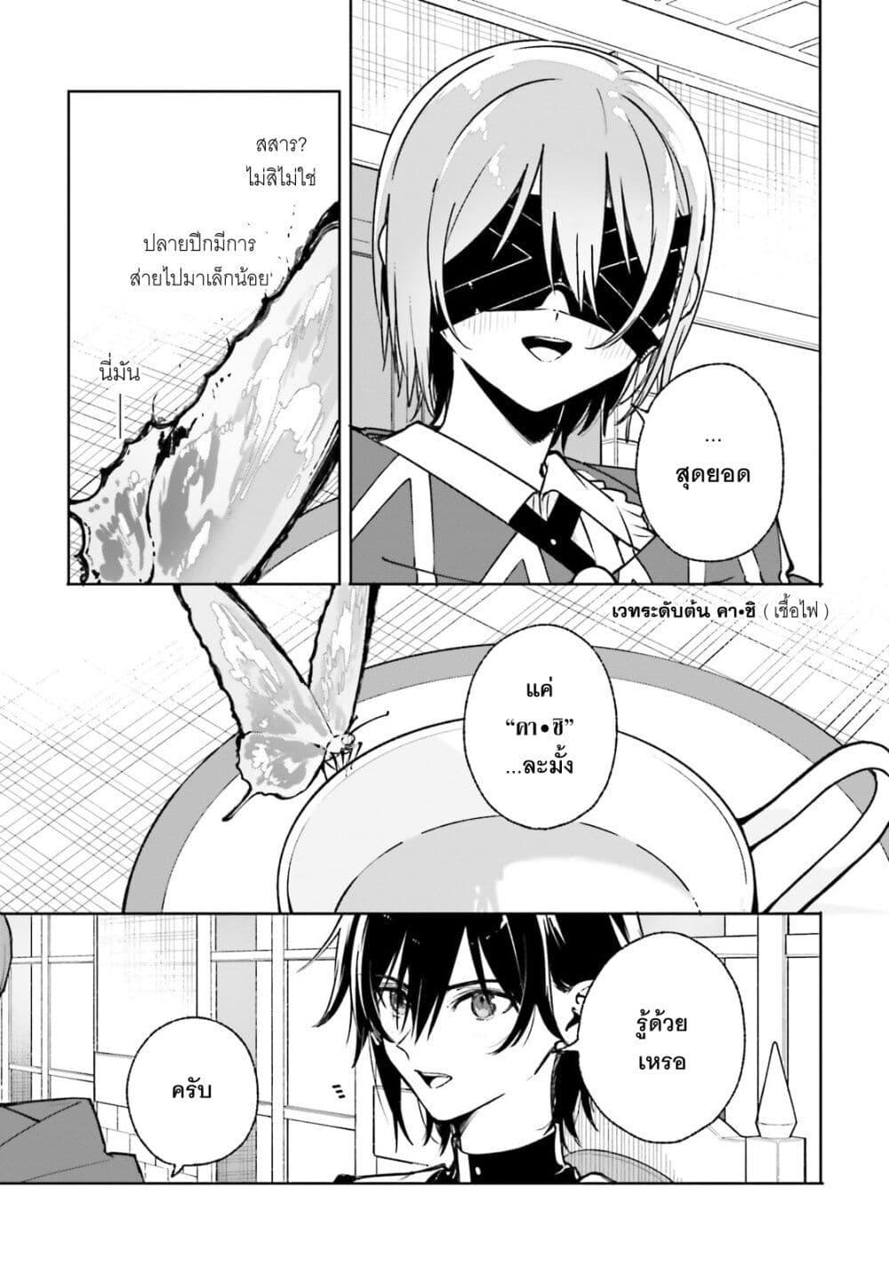 Manga-lc-com อ่านมังงะ อ่านการ์ตูน ออนไลน์ ฟรี Majutsushi Kunon wa Miete Iru ตอนที่ 1 2 3 4 5 6 7 8 9 10 11 12 13 14 ฟรี ไม่มีโฆษณา Manga-lc - อ่าน มังงะ อ่าน การ์ตูน ออนไลน์ อ่านมังงะ ฟรี