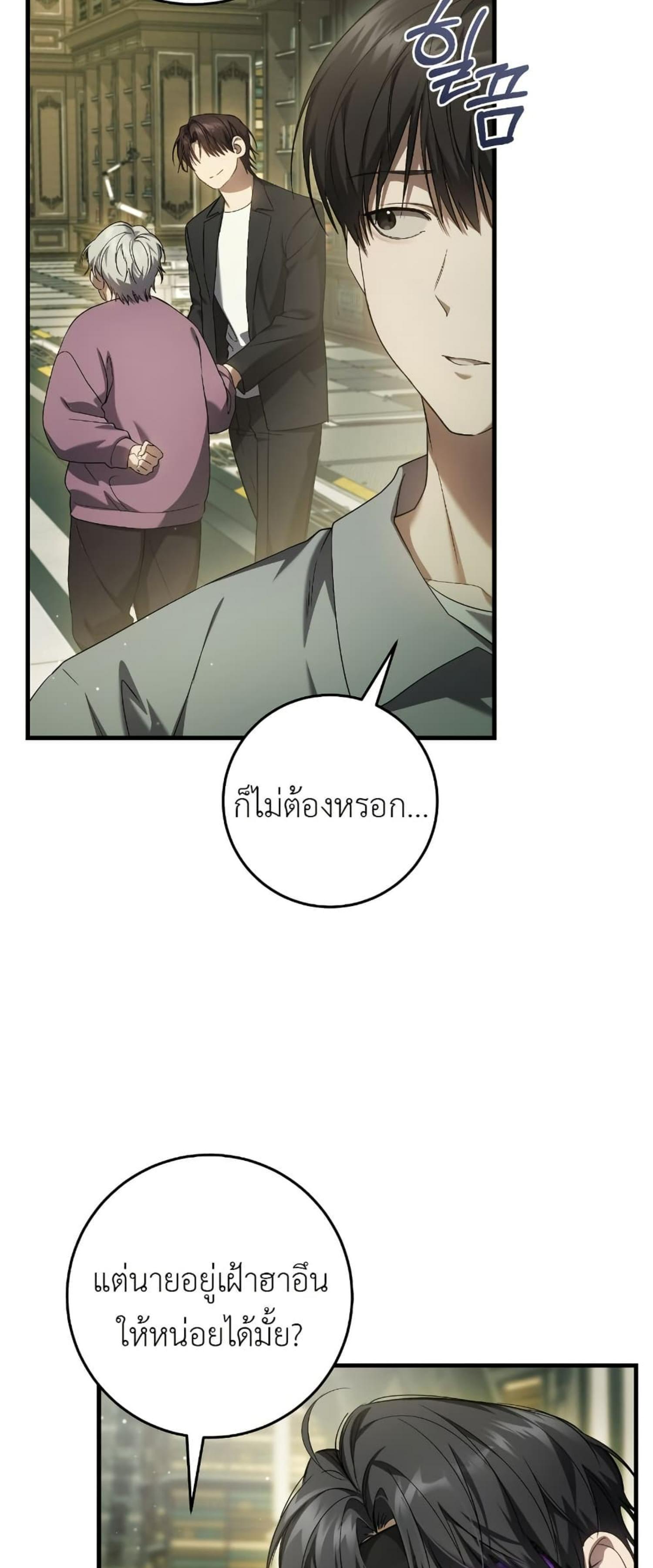 Manga-lc-com อ่านมังงะ อ่านการ์ตูน ออนไลน์ ฟรี The Hunter Wants to Live Quietly ตอนที่ 1 2 3 4 5 6 7 8 9 10 11 12 13 14 ฟรี ไม่มีโฆษณา Manga-lc - อ่าน มังงะ อ่าน การ์ตูน ออนไลน์ อ่านมังงะ ฟรี