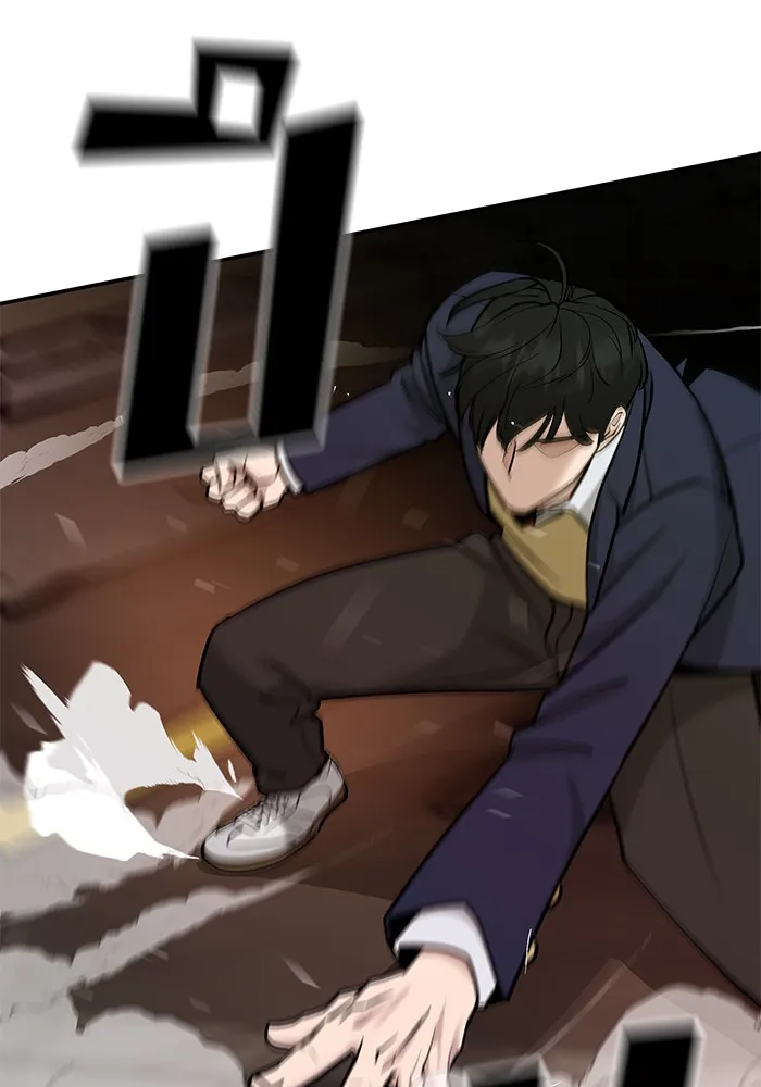 เลวฟาดเลว ตอนที่ 18 รูปที่ 44