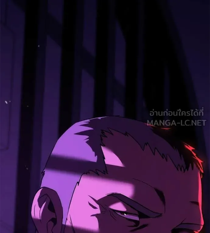 เรียกฉันว่าพระเจ้า ตอนที่ 86 รูปที่ 4