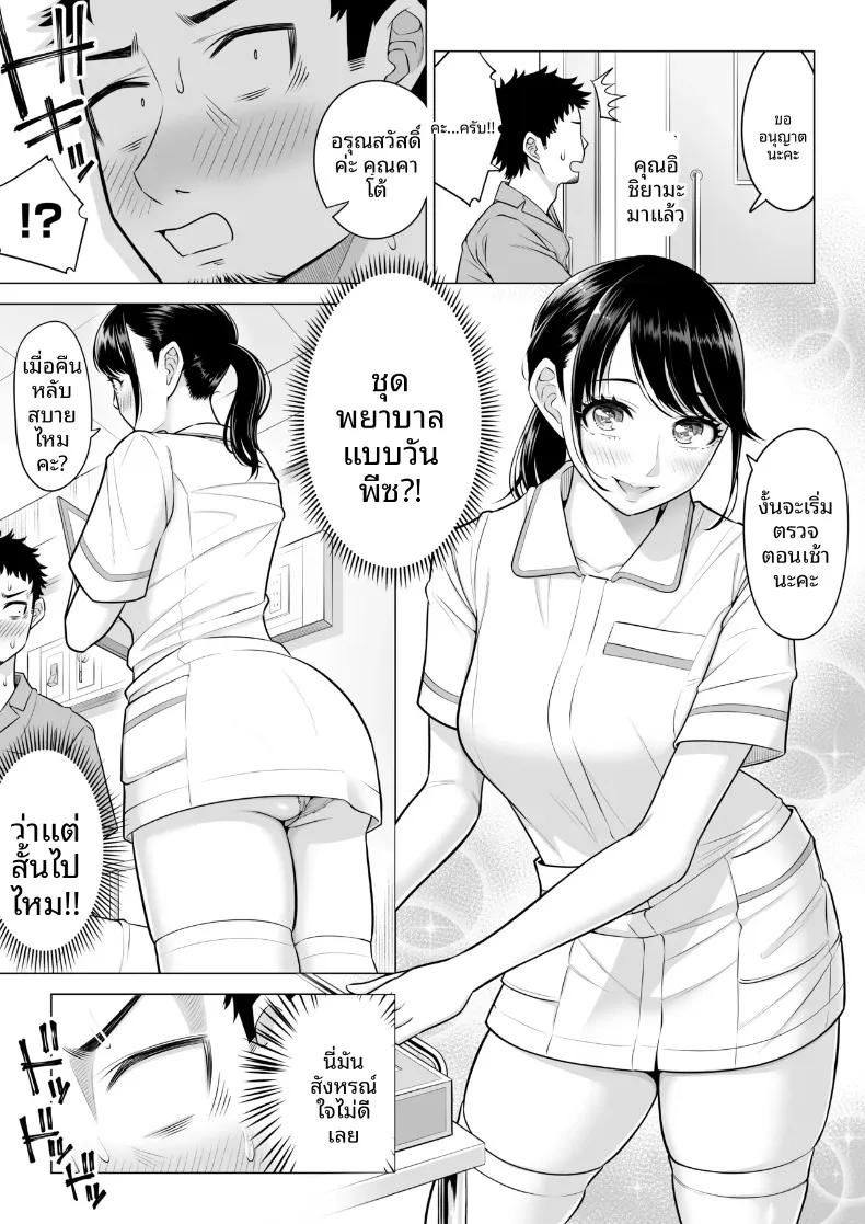 Doujin-Lc- อ่าน โดจิน มังฮวา เกาหลี ญี่ปุ่น จีน แปลไทย คุณฮารุโนะ นานามิ คือบุคลากรทางการแพทย์มือใหม่ (Date Roku) ตอนที่ 1 2 3 4 5 6 7 8 9 10 11 12 13 14 ฟรี ไม่มีโฆษณา อ่าน โดจิน Manhwa เกาหลี ญี่ปุ่น จีน เรามีครบ คัดมาให้เน้นๆ โดจิน 18+ รับประกันความฟินโดย  Doujin Lc