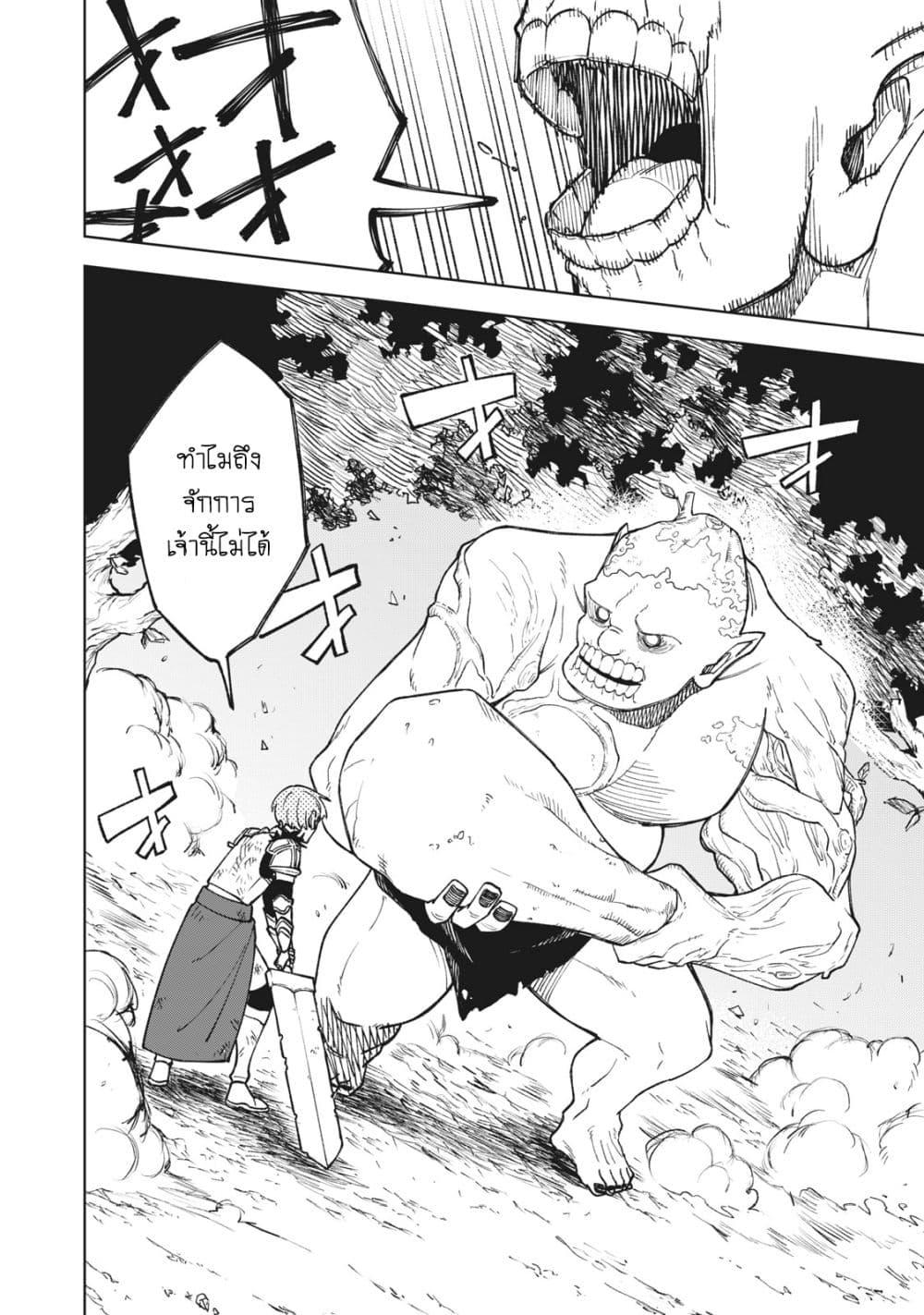 Manga-lc-com อ่านมังงะ อ่านการ์ตูน ออนไลน์ ฟรี S Rank Party Kara Kaiko Sareta ~ Noroi gurushi ตอนที่ 1 2 3 4 5 6 7 8 9 10 11 12 13 14 ฟรี ไม่มีโฆษณา Manga-lc - อ่าน มังงะ อ่าน การ์ตูน ออนไลน์ อ่านมังงะ ฟรี